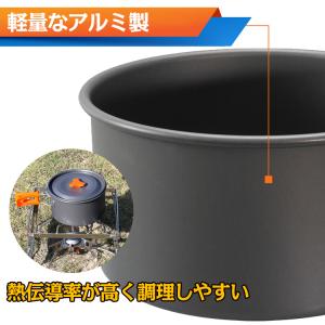 クッカー キャンプ用品 キャンプ アウトドア ...の詳細画像3