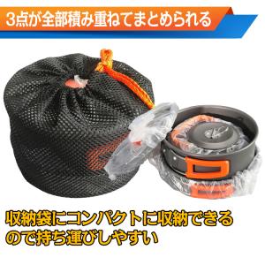 クッカー キャンプ用品 キャンプ アウトドア ...の詳細画像5
