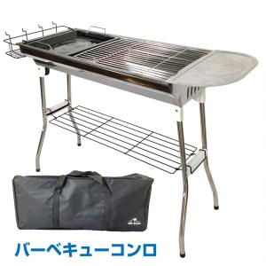 バーベキューコンロ 鉄板焼き 網焼き 2Way BBQ キャンプ