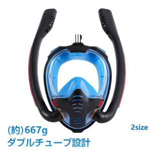 シュノーケルマスク フルフェイス ダブルチューブ シュノーケリング 浸水防止 曇り止め 180度 GoPro ダイビング 潜水マスク 水中 海 遊び 探索 簡単装着 od465