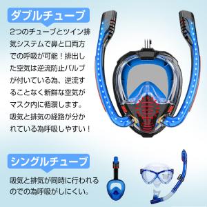 シュノーケルマスク フルフェイス ダブルチュー...の詳細画像2