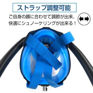 シュノーケルマスク フルフェイス ダブルチュー...の詳細画像4