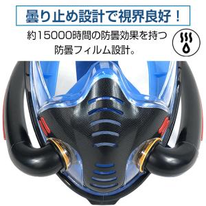 シュノーケルマスク フルフェイス ダブルチュー...の詳細画像5