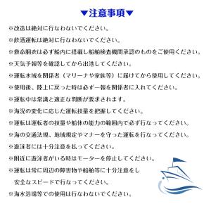 船外機 2馬力 未満 エレキモーター バッテリ...の詳細画像5