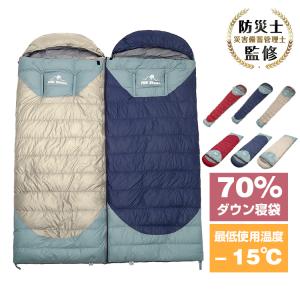 電気寝袋　電気シュラフ iRoom ZXK-703 ZXK-703 多機能電気寝袋 iRoom 1台 ZXK-703 - 【通販モノタロウ】