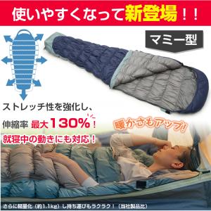 寝袋 冬用 最強 コンパクト キャンプ あった...の詳細画像1