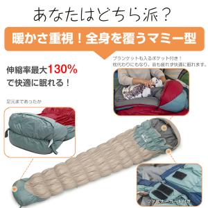 寝袋 冬用 最強 コンパクト キャンプ あった...の詳細画像3