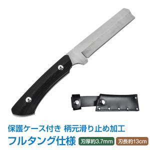 薪割り 鉈 小型 ナタ なた 腰鉈 両刃 ナイフ 刃 保護 ケース付 ソロ キャンプ 薪割 割れ バドニング 薪 焚火 DIY 工具 園芸 釣り 登山 アウトドア 多機能 od519