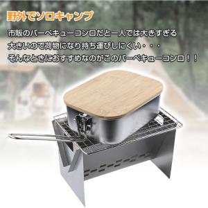 バーベキューコンロ 焚き火台 キャンプ BBQ...の詳細画像1