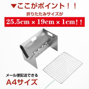 バーベキューコンロ 焚き火台 キャンプ BBQ...の詳細画像2
