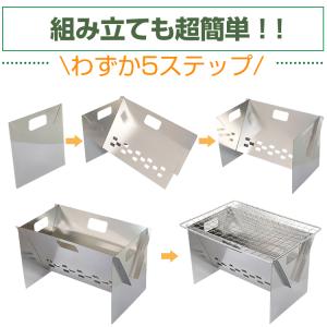 バーベキューコンロ 焚き火台 キャンプ BBQ...の詳細画像4