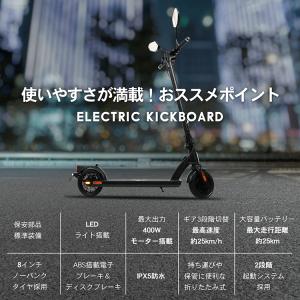電動キックボード 公道走行可 20km以下 4...の詳細画像1