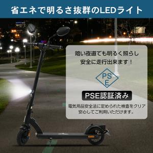 電動キックボード 公道走行可 20km以下 4...の詳細画像5