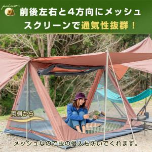 テント 4人用 大型 パップテント 軽量 メッ...の詳細画像3