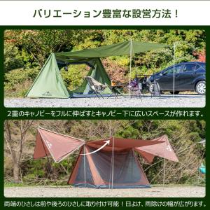 テント 4人用 大型 パップテント 軽量 メッ...の詳細画像5