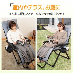 リクライニングチェア 折りたたみ 屋外 アウト...の詳細画像1