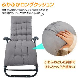 リクライニングチェア 折りたたみ 屋外 アウト...の詳細画像4