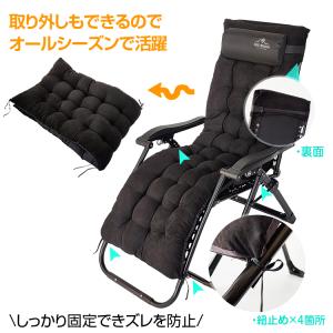 リクライニングチェア 折りたたみ 屋外 アウト...の詳細画像5