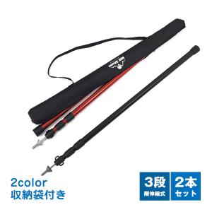 ogawa オガワ ALアップライトポール 270cm 4本継 3029 キャンプ テント