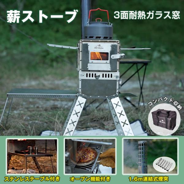 ストーブ 薪ストーブ 焚き火台 キャンプ オーブン ピザ ピザ窯 小型ストーブ 暖房器具 省エネ キ...