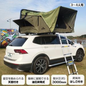 ルーフテント 車上テント カールーフテント 天窓 車上泊 はしご付 キャンプ テント ルーフトップテント カプセルホテル 快適 キャンピングカー 旅行 防災 od549