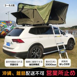 ルーフテント　車中泊テント 便利グッズ 車 ワンタッチテント テント 車中泊グッズ 4人用 車