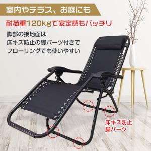 リクライニングチェア 折りたたみ 屋外 アウト...の詳細画像2