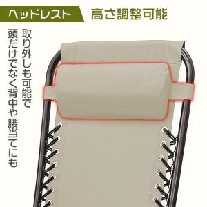 リクライニングチェア 折りたたみ 屋外 アウト...の詳細画像5