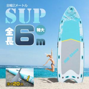 SUP サップ スタンドアップパドルボード クリアサップ 透明 海 川 湖