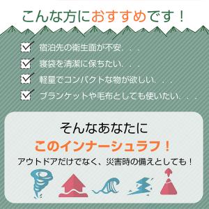 寝袋 冬用 最強 コンパクト キャンプ あった...の詳細画像2