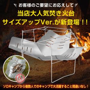 焚き火台 ソロ コンパクト 折りたたみ バーベ...の詳細画像1