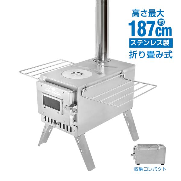 薪ストーブ キャンプ 暖炉 煙突 折りたたみ 調理器具 初夏 ウッドストーブ コンロ 屋外 焚き火台...