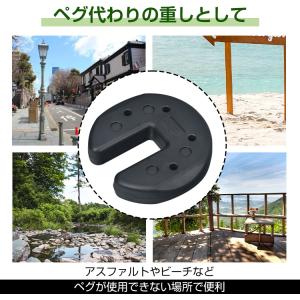 テント 重り タープ おもり マルチウエイト ...の詳細画像3