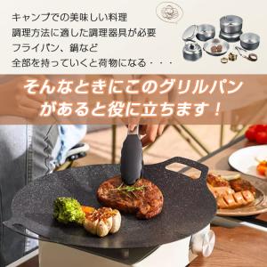 マルチグリドル キャンプ フライパン グリドル...の詳細画像1