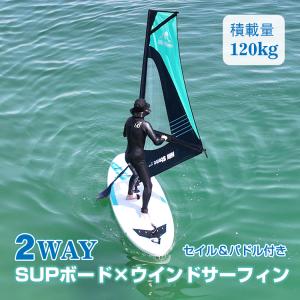 パドルボード ウインドサーフィン スタンドアップパドルボード SUP ボード パドル インフレータブル マリンスポーツ 海 夏 釣り クルージング od611｜アカネA SHOP