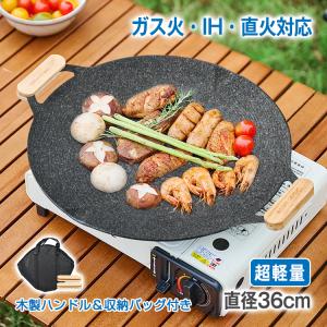 マルチグリドル キャンプ フライパン グリドル bbq 鉄板 キャンプ