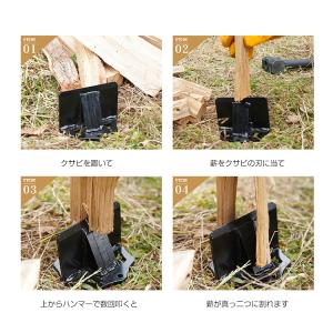 薪割り機 薪割り クサビ くさび 薪割りクサビ...の詳細画像3