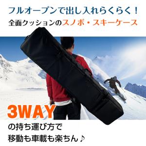 スキーケース オールインワン スキー板 スノー...の詳細画像1
