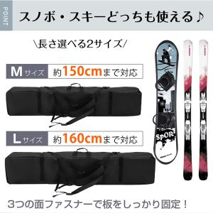 スキーケース オールインワン スキー板 スノー...の詳細画像2