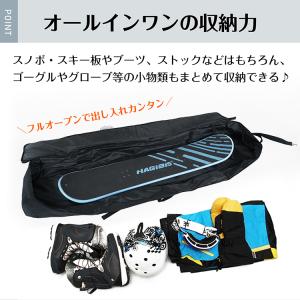 スキーケース オールインワン スキー板 スノー...の詳細画像4