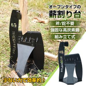 ファイヤーサイド キンドリングクラッカー 72000 [キンクラ 薪割り 斧