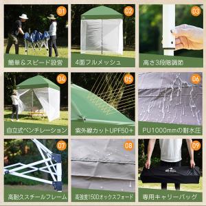 タープ タープテント 2m 遮光 庭 ワンタッ...の詳細画像2