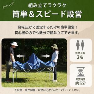 タープ タープテント 2m 遮光 庭 ワンタッ...の詳細画像3