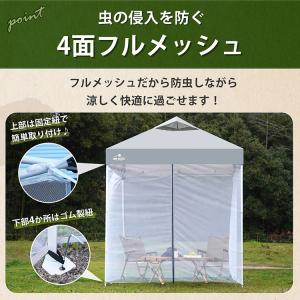 タープ タープテント 2m 遮光 庭 ワンタッ...の詳細画像4