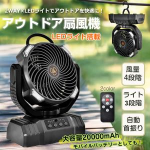 扇風機 サーキュレーター dc 卓上扇風機 壁掛...の商品画像