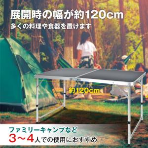 キャンプ テーブル アウトドアテーブル 120...の詳細画像2
