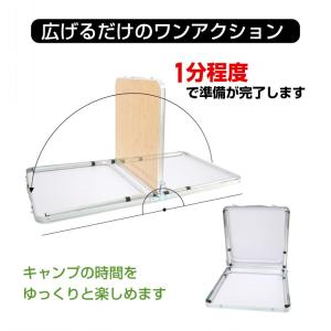キャンプ テーブル アウトドアテーブル 120...の詳細画像4