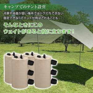 テント 重り タープ おもり マルチウエイト ...の詳細画像1