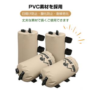 テント 重り タープ おもり マルチウエイト ...の詳細画像4