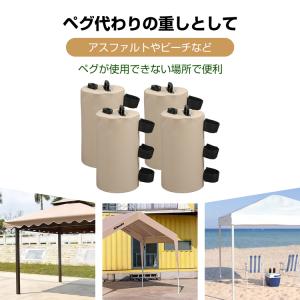 テント 重り タープ おもり マルチウエイト ...の詳細画像5